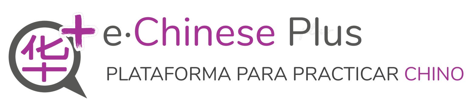 e·Chinese Plus