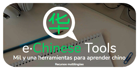 e.Chinese Tools Mil y una herramientas para aprender chino en constante actualización