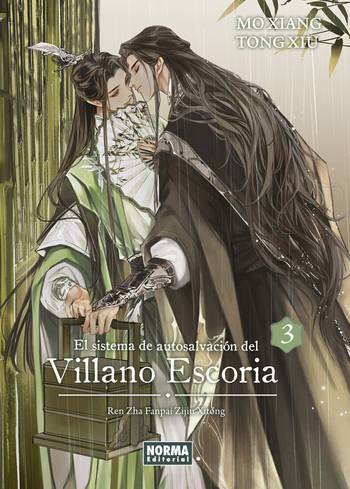 人渣反派自救系统下(Renzha Fanpai Zijiu Xitong Xia) — La