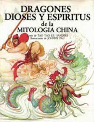 Dioses Chinos DIOSES CHINOS RELIGI N NOMBRES Y MITOLOG A