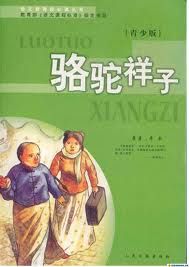 Galería El camello Xiangzi — 骆驼祥子 (Luotuo Xiangzi) — La literatura