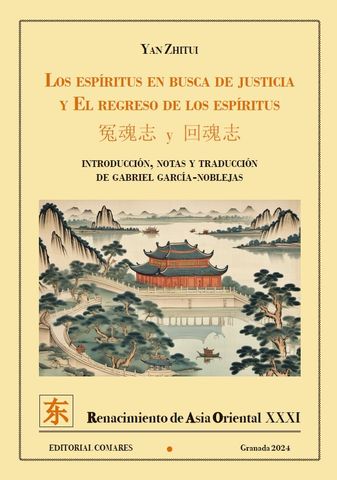 Portada traducción